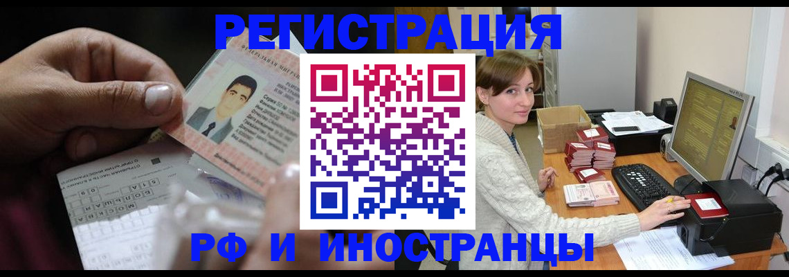 регистрация для школы в Осе
