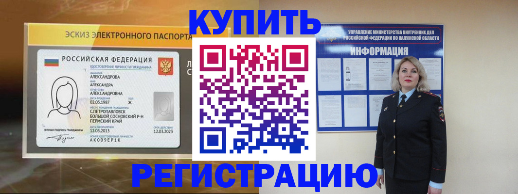 найти адрес прописки в Осе