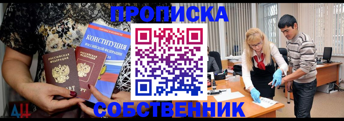 форма 3 в Осе